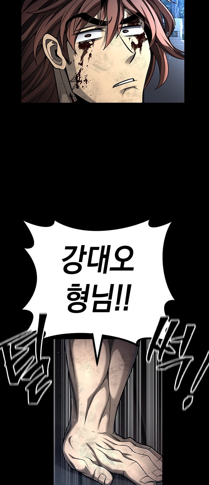 110 페이지