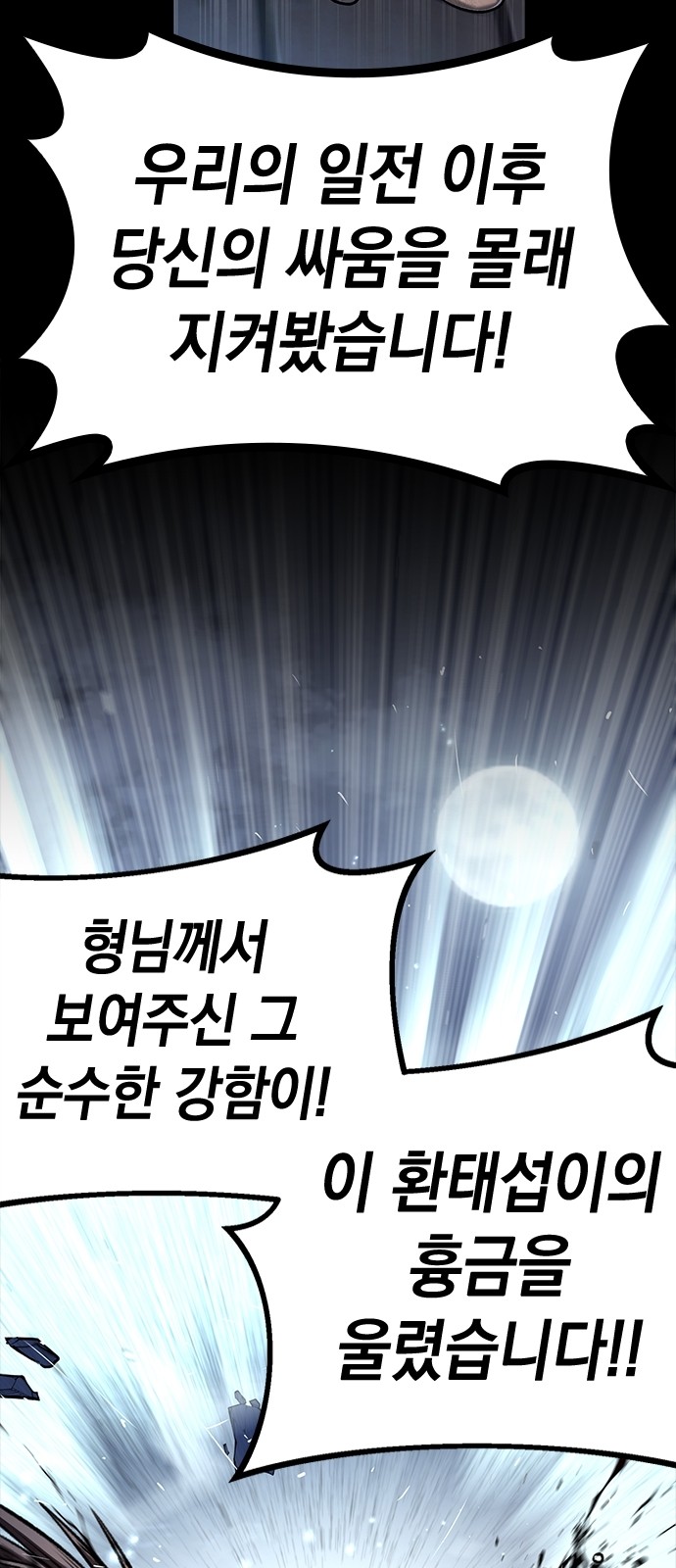 111 페이지