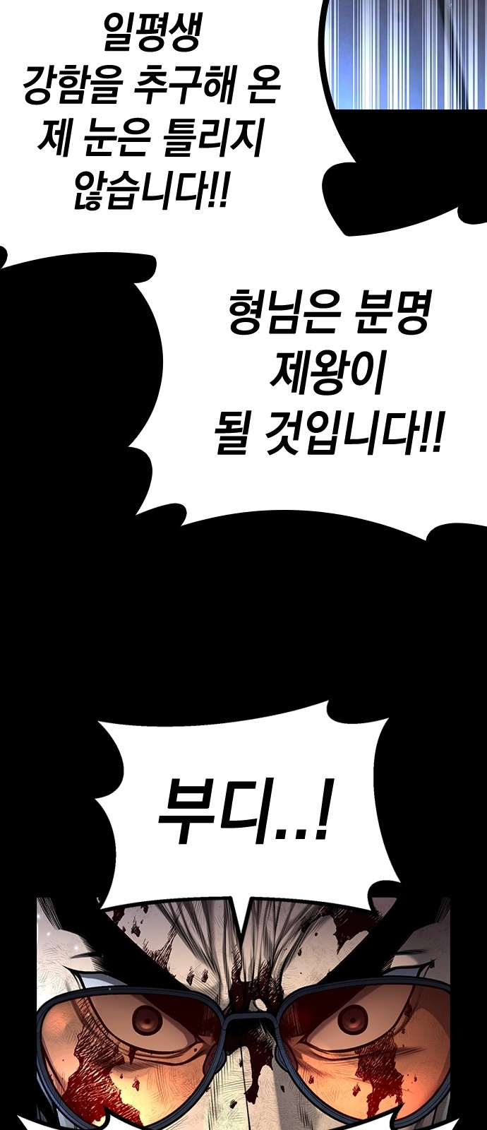 113 페이지