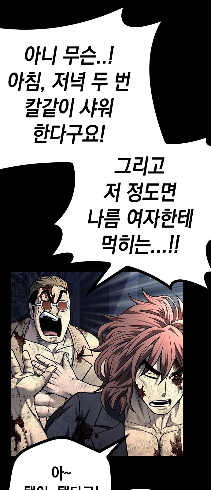 117 페이지