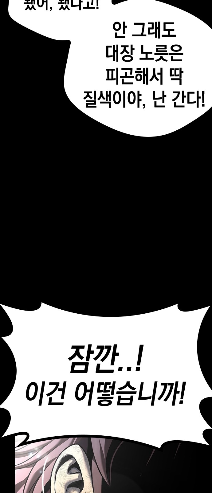 118 페이지