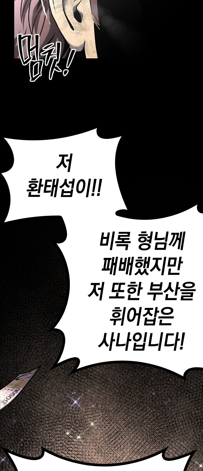 119 페이지