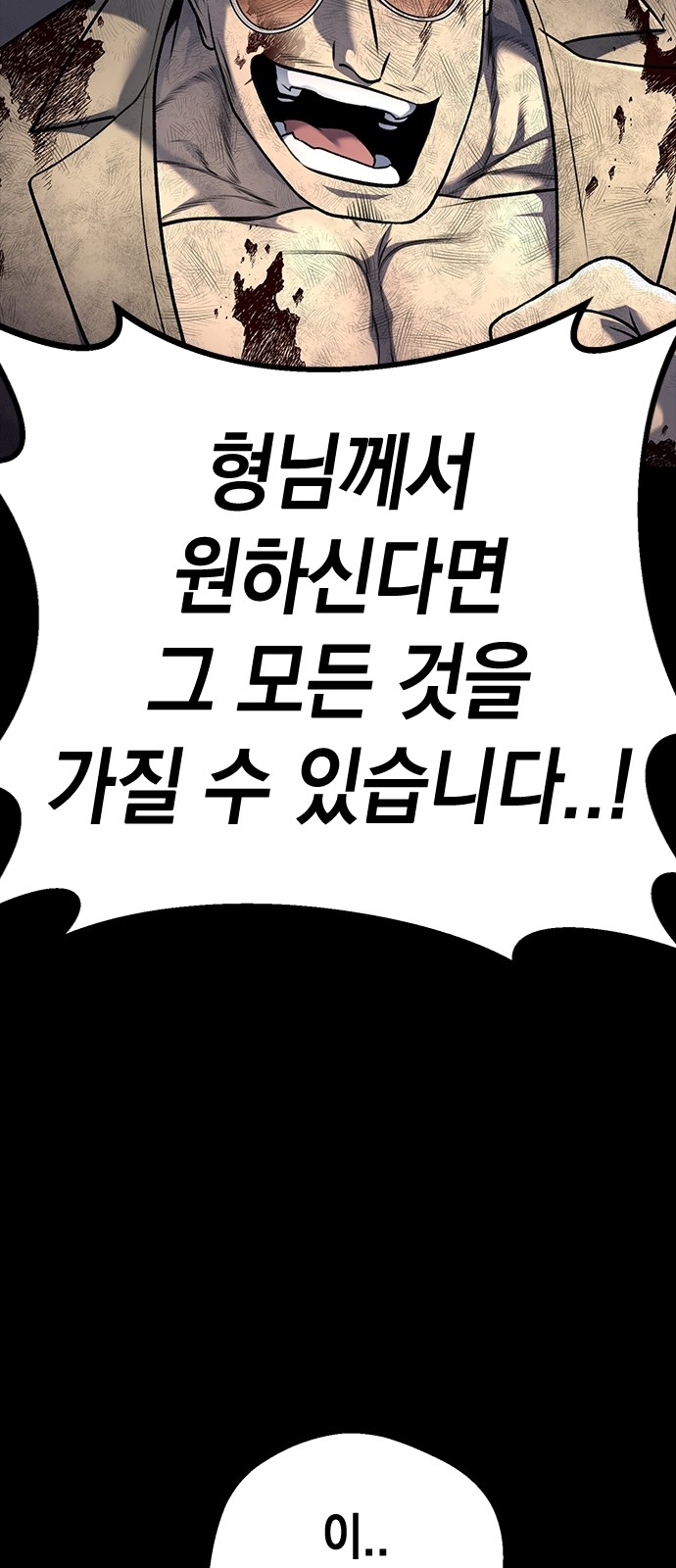 121 페이지