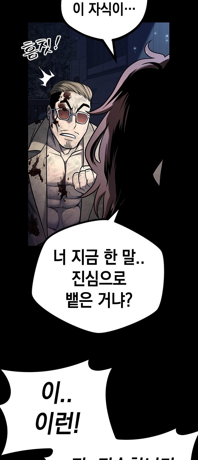 122 페이지
