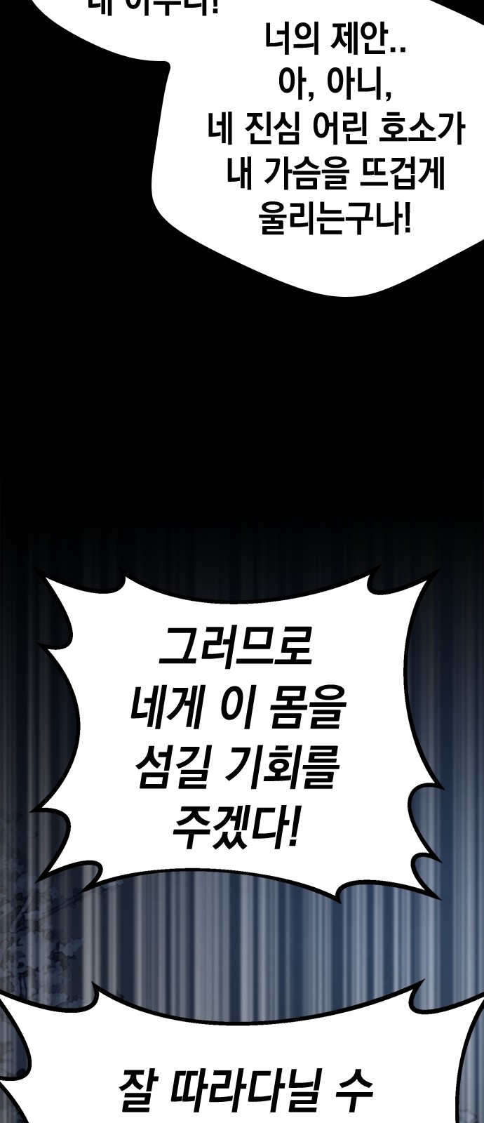 127 페이지