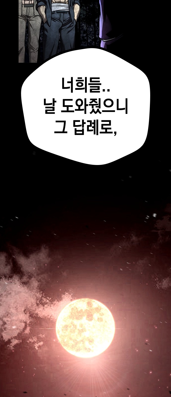 135 페이지