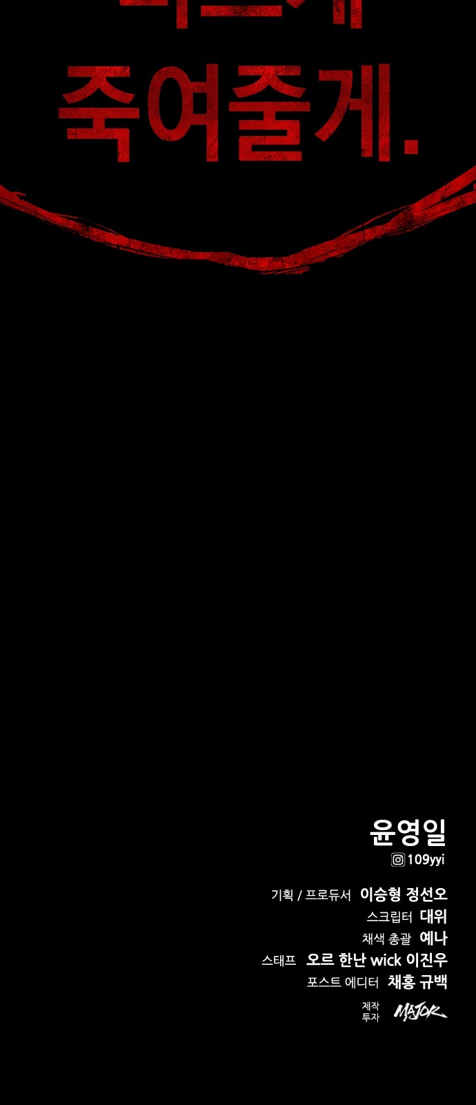 137 페이지