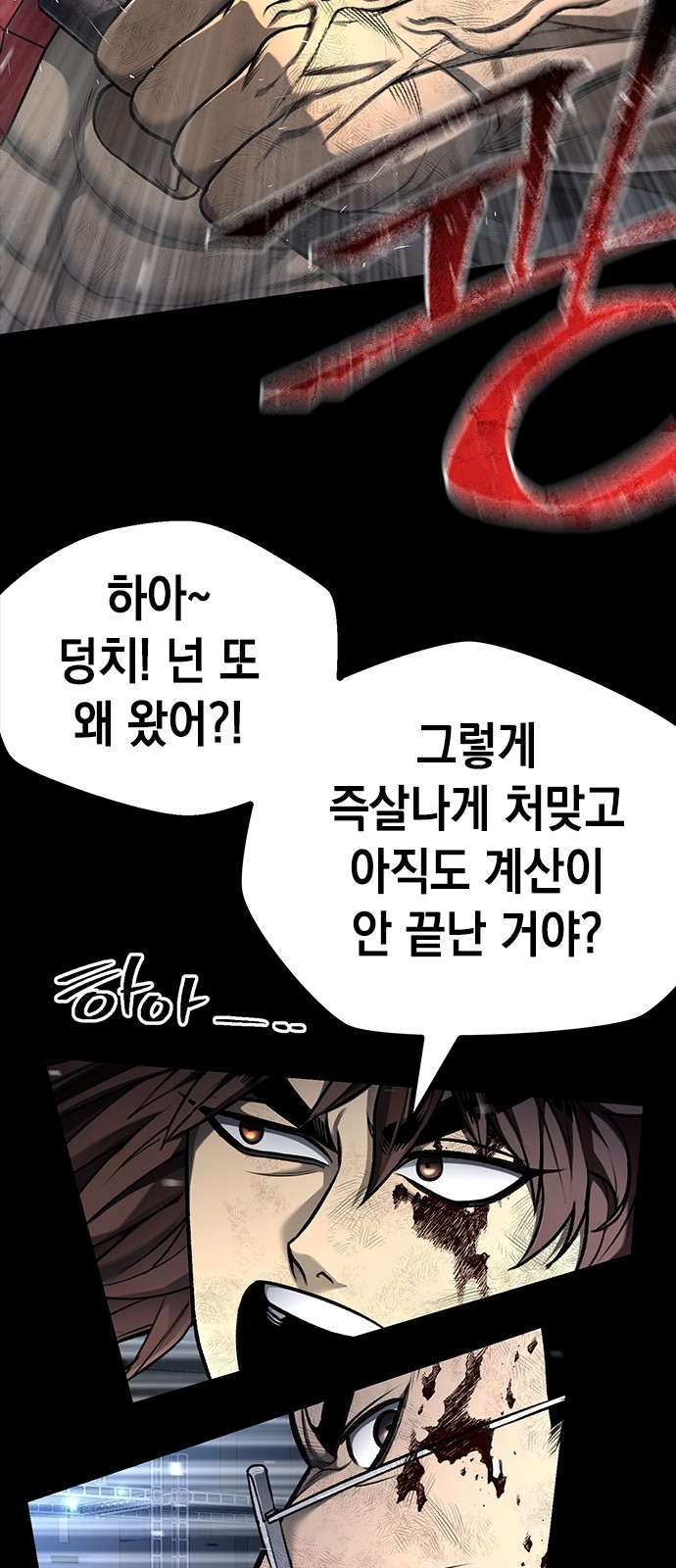 42 페이지