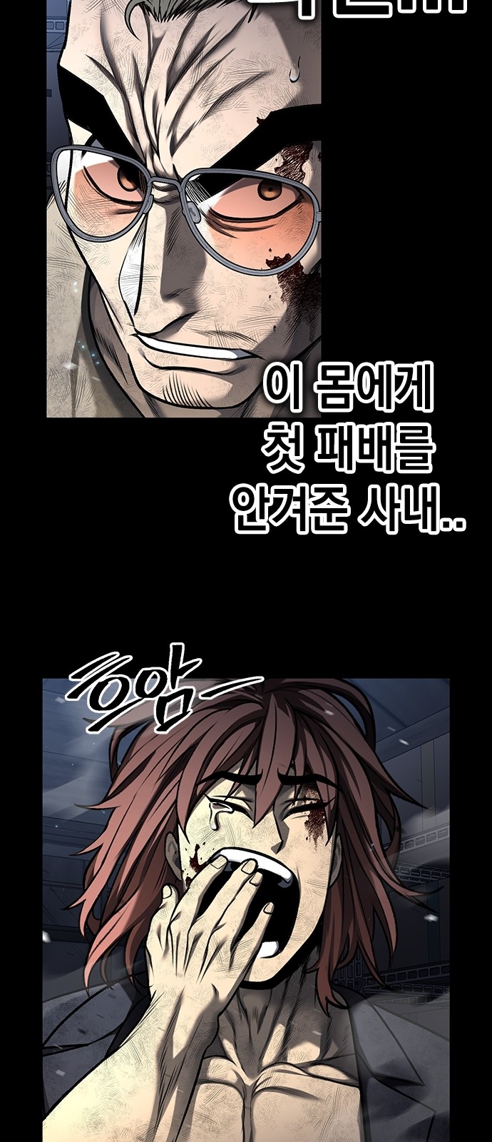 52 페이지
