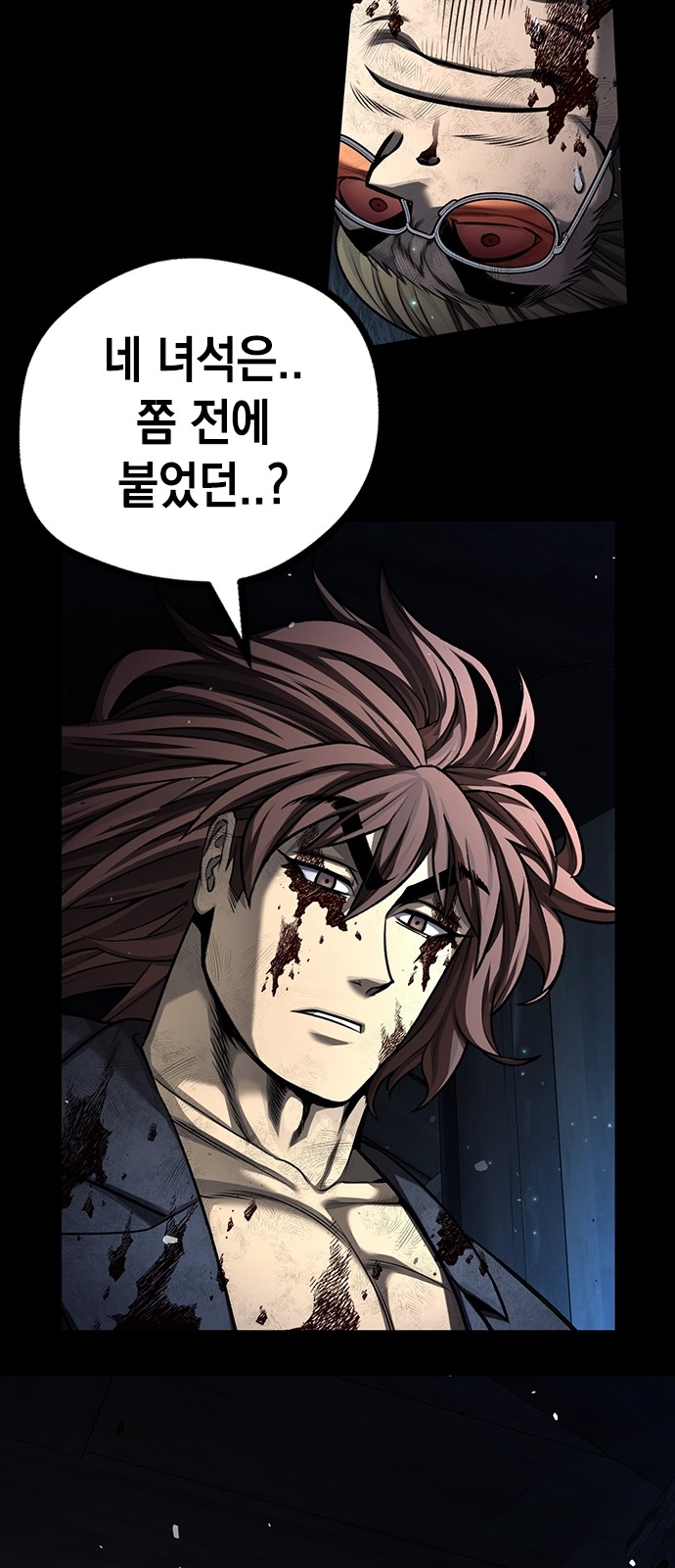 7 페이지