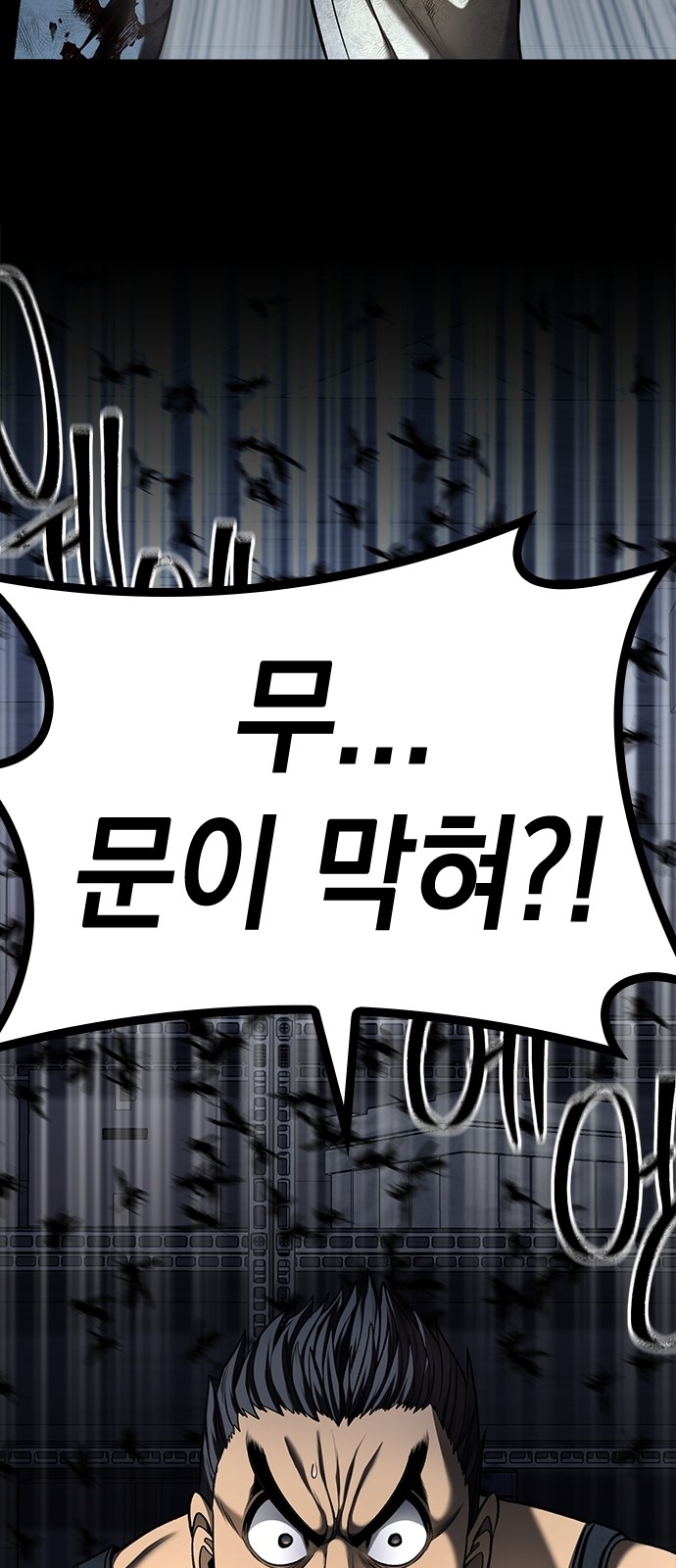 73 페이지