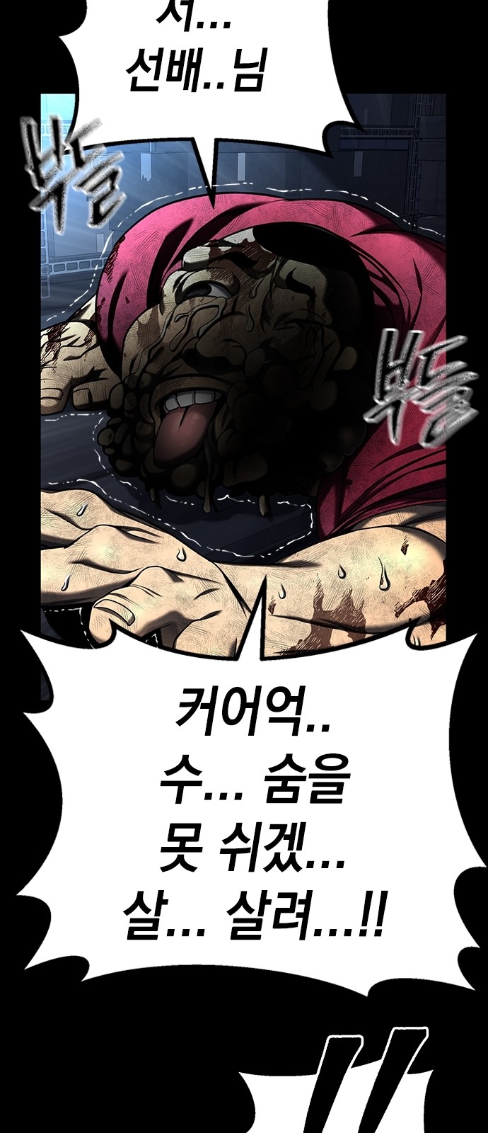 75 페이지