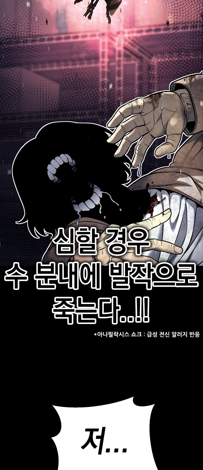 77 페이지