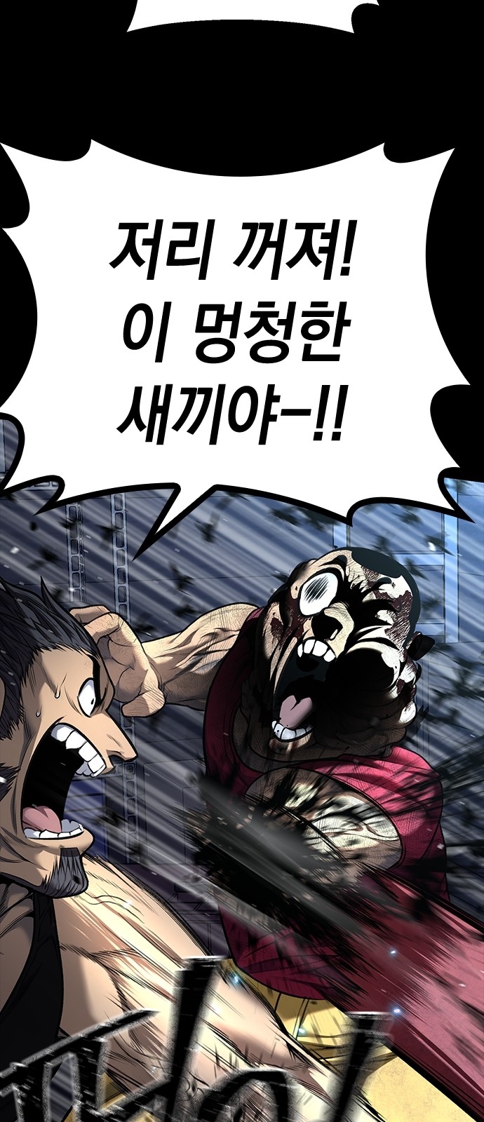 78 페이지