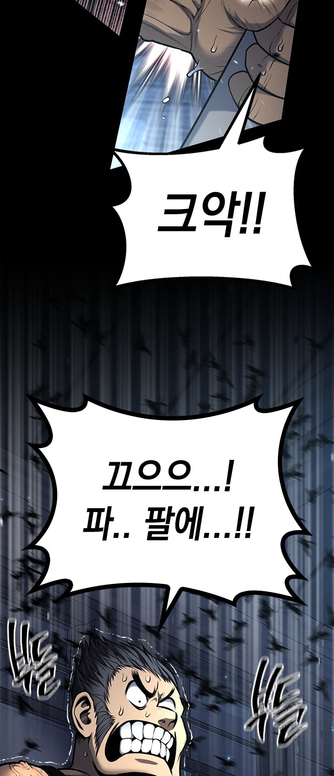 80 페이지