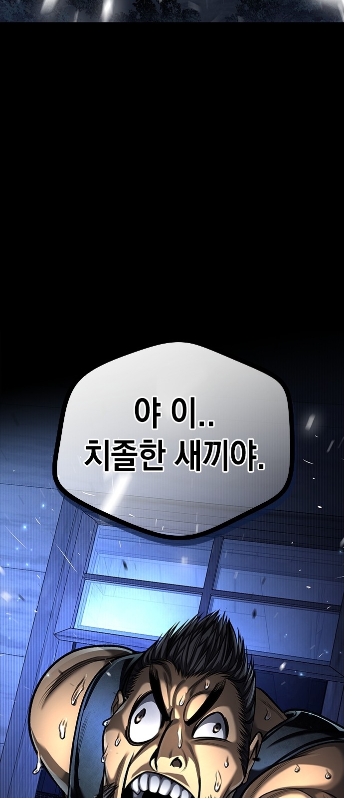 84 페이지