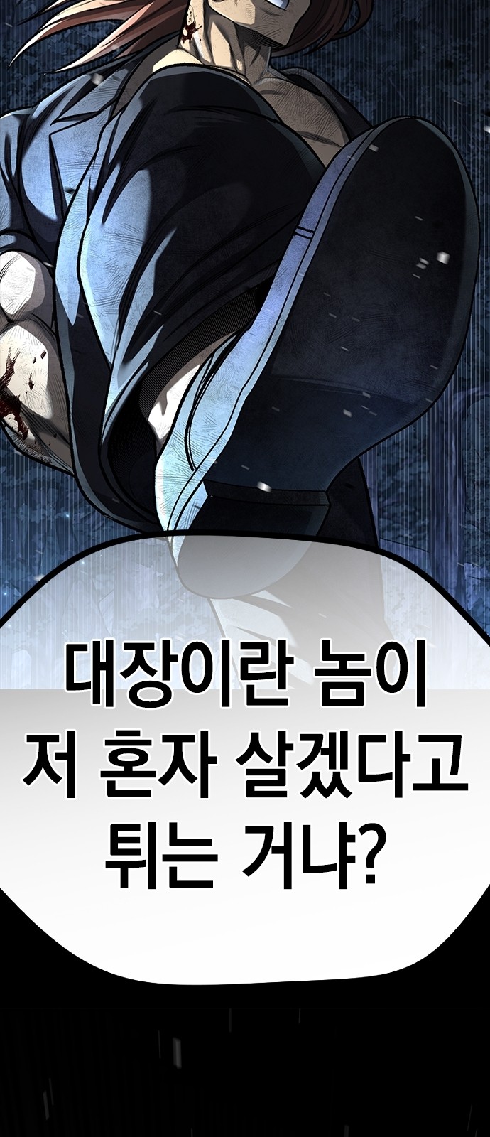 86 페이지
