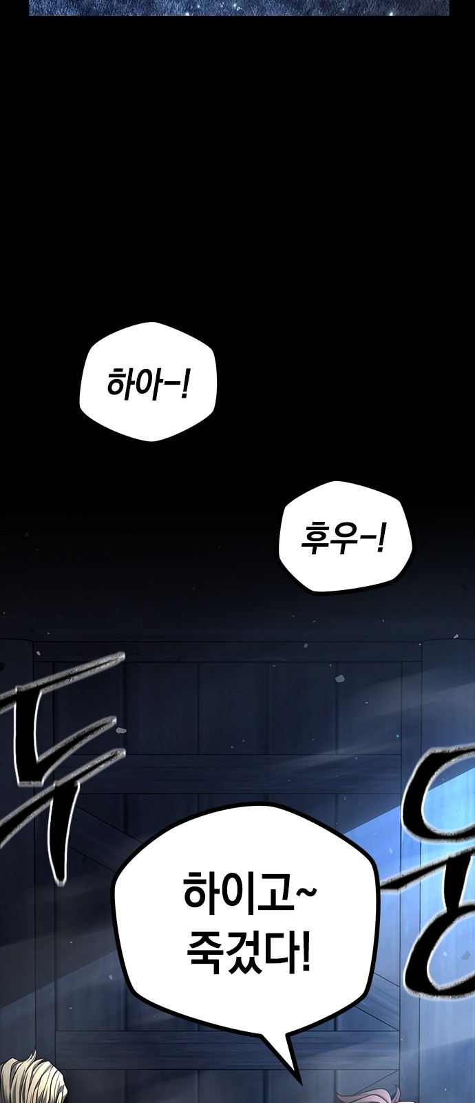 97 페이지