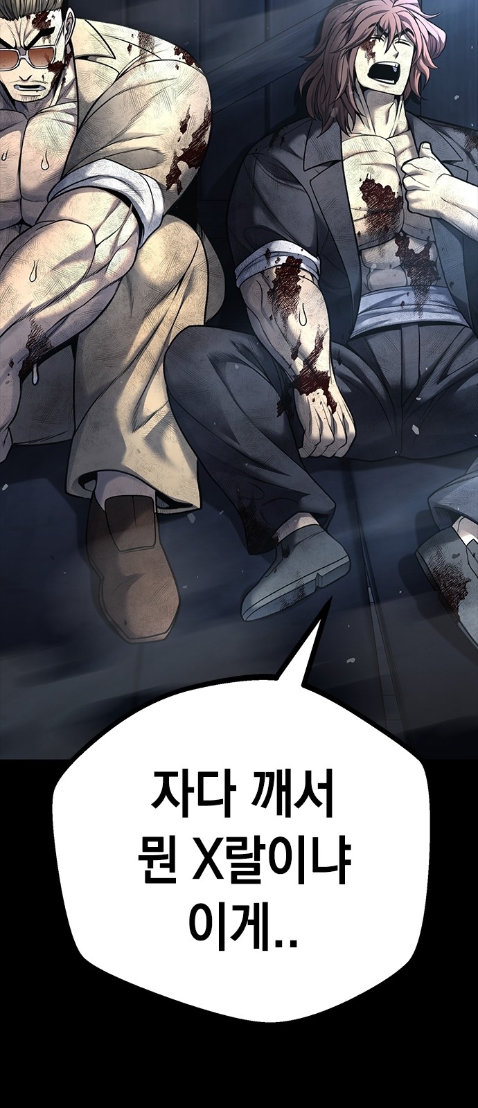 98 페이지
