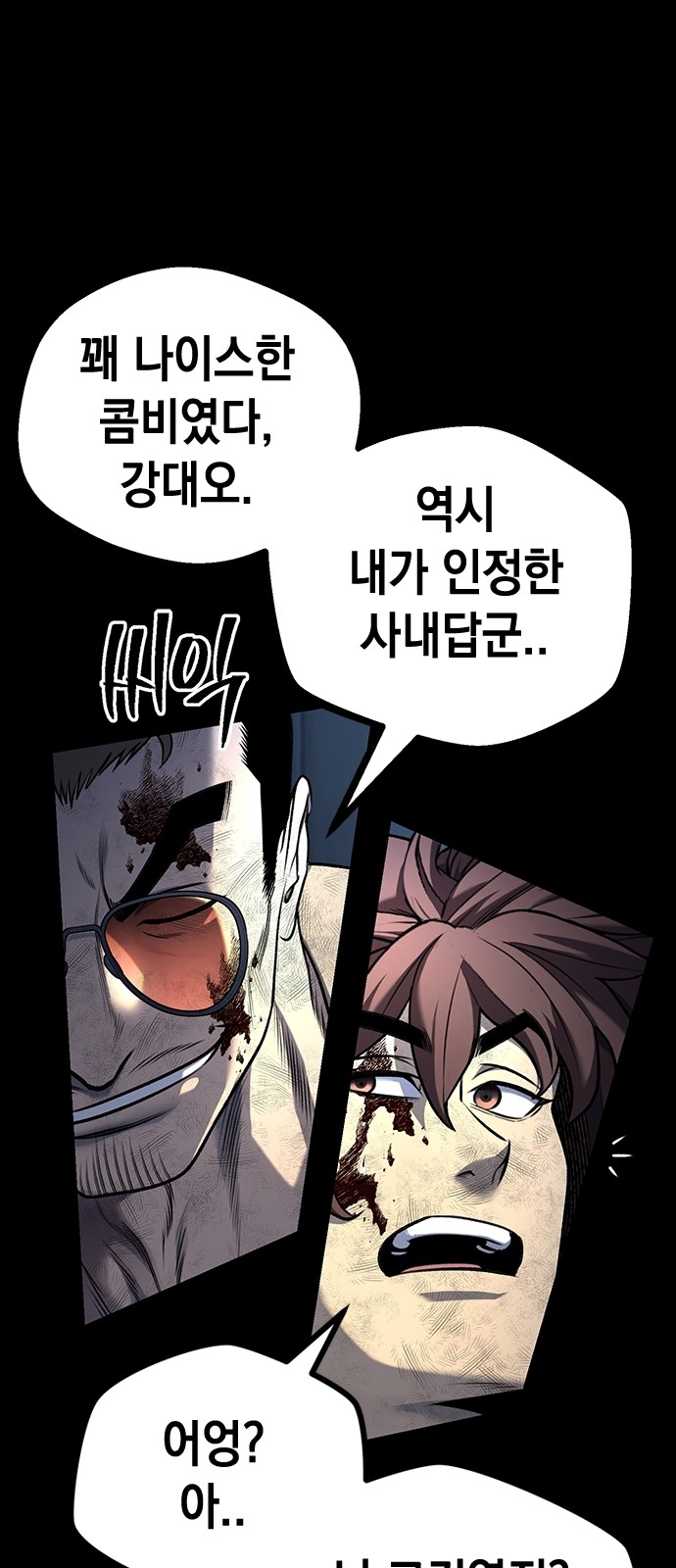 99 페이지