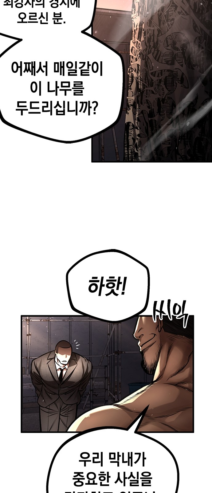 10 페이지