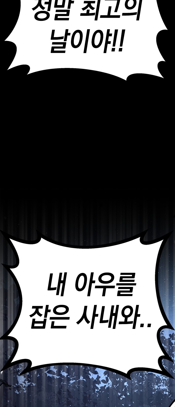 105 페이지