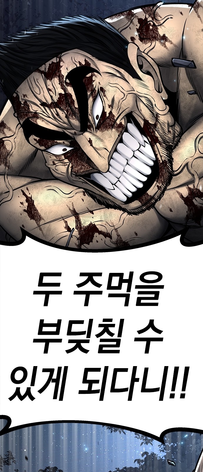 106 페이지