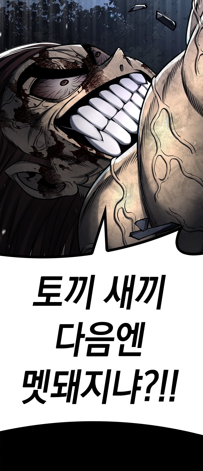 107 페이지
