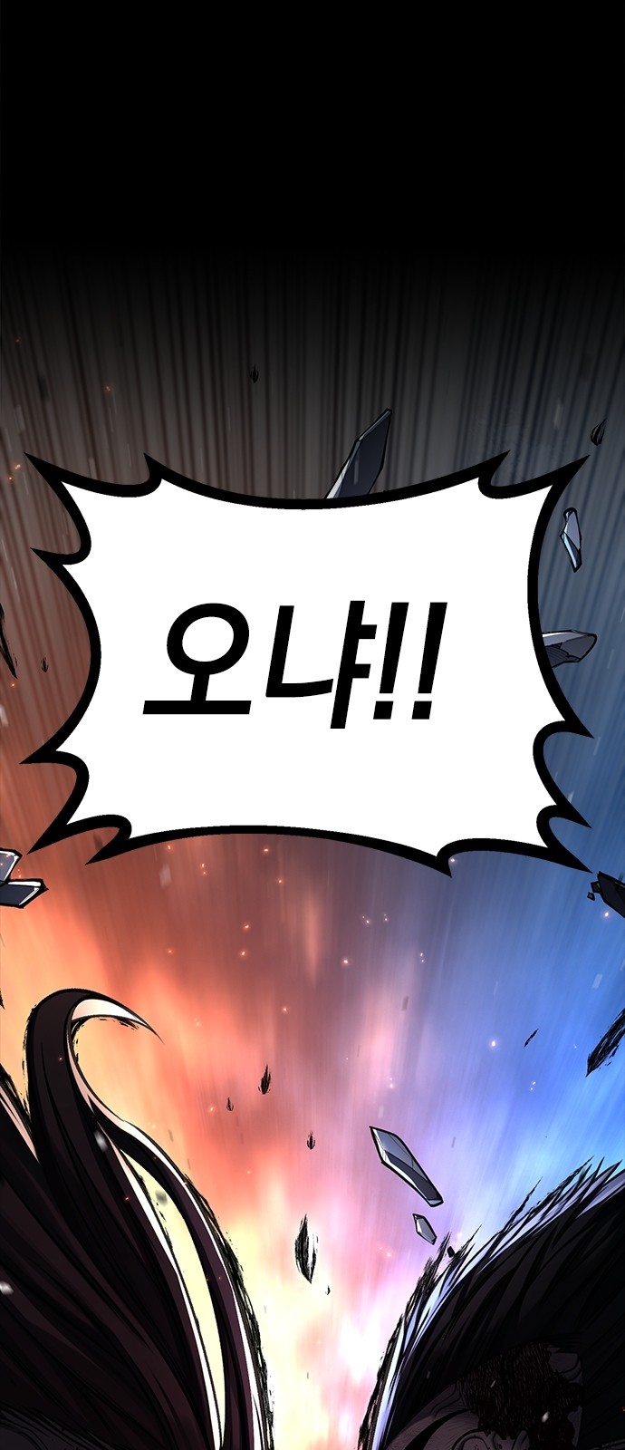108 페이지