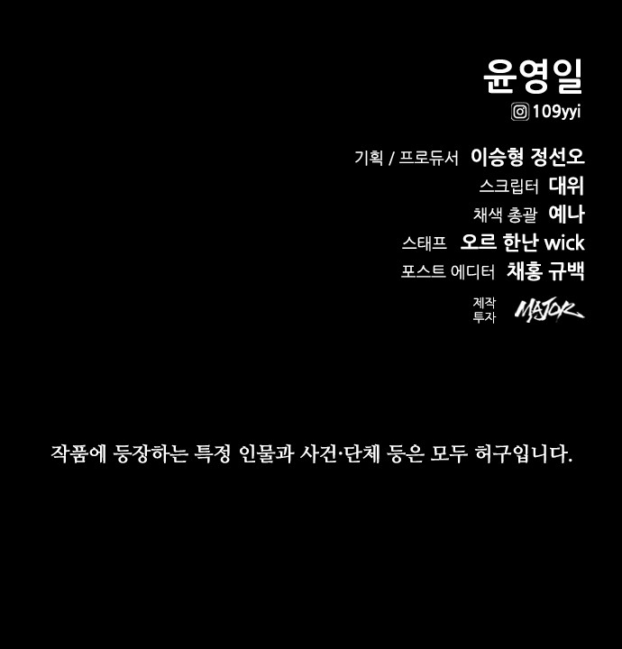 111 페이지