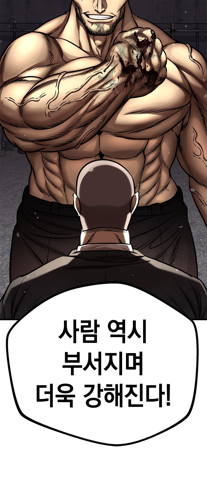 19 페이지