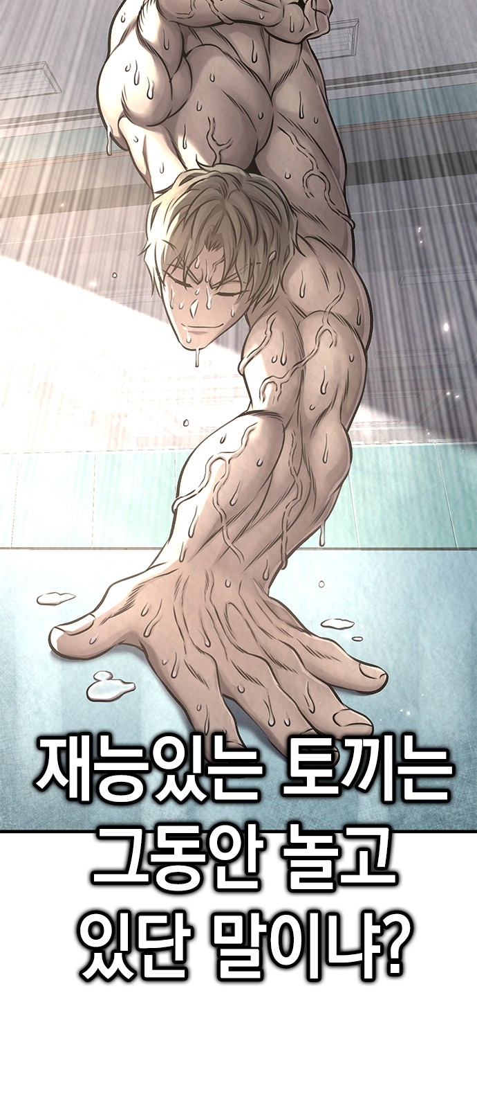 32 페이지