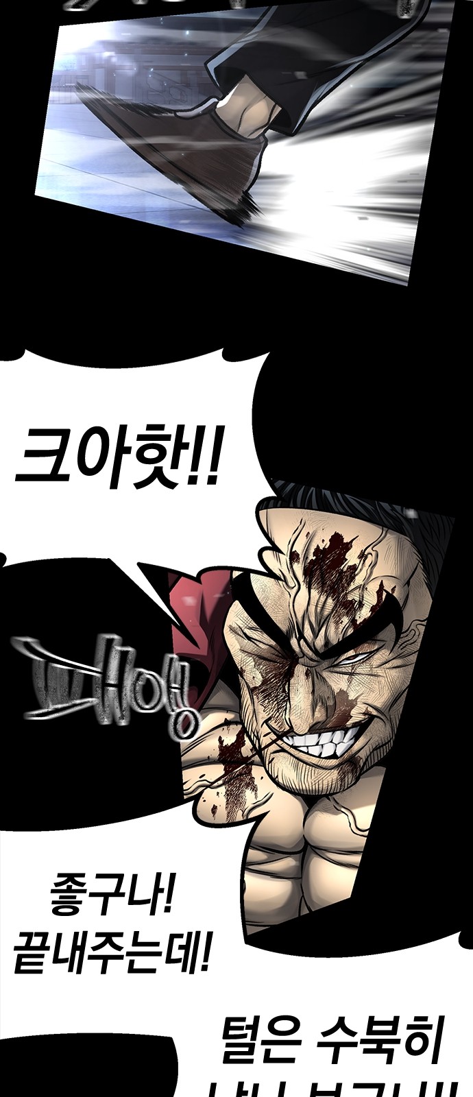 36 페이지