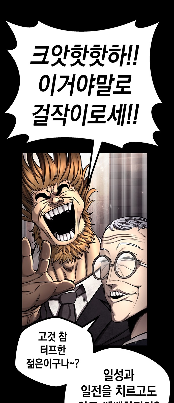 52 페이지