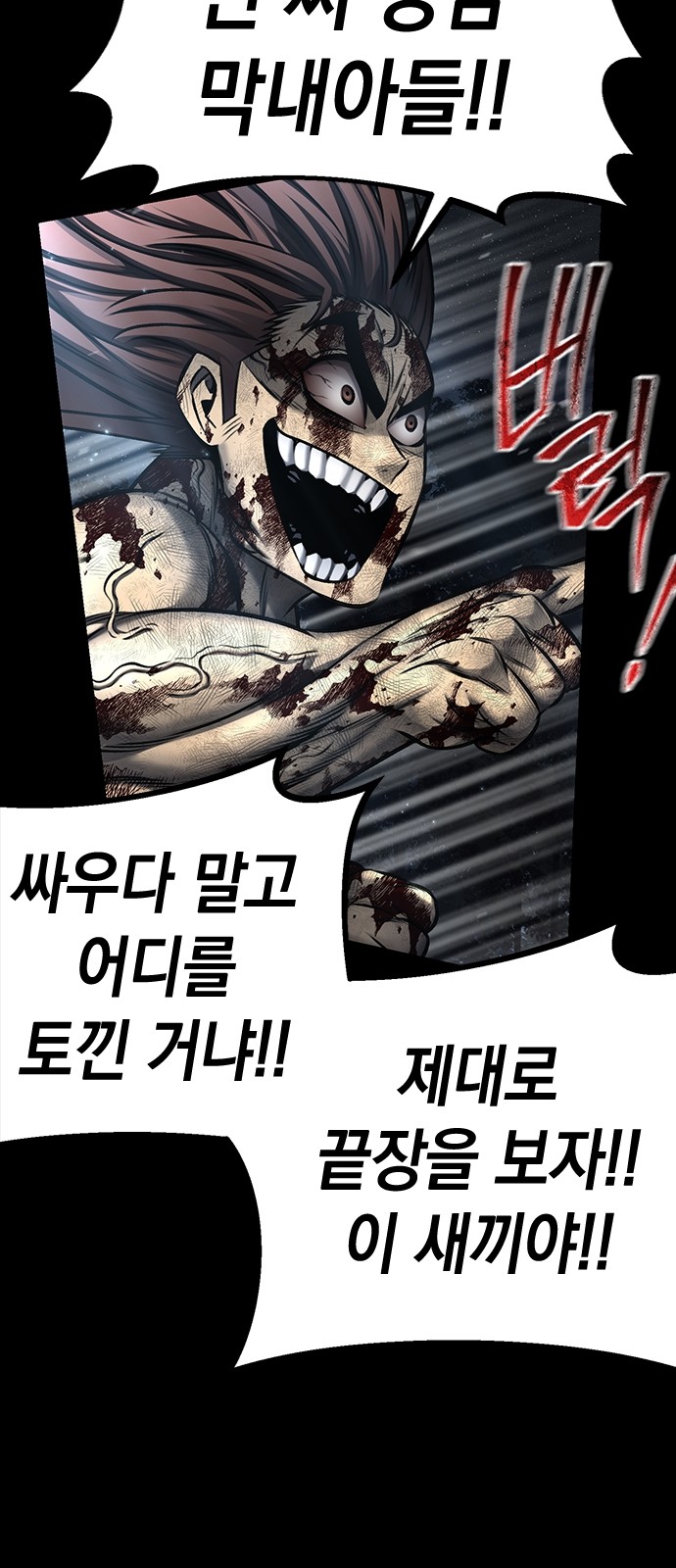 55 페이지