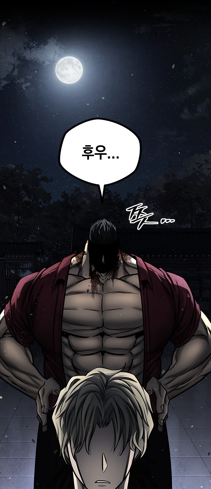 57 페이지