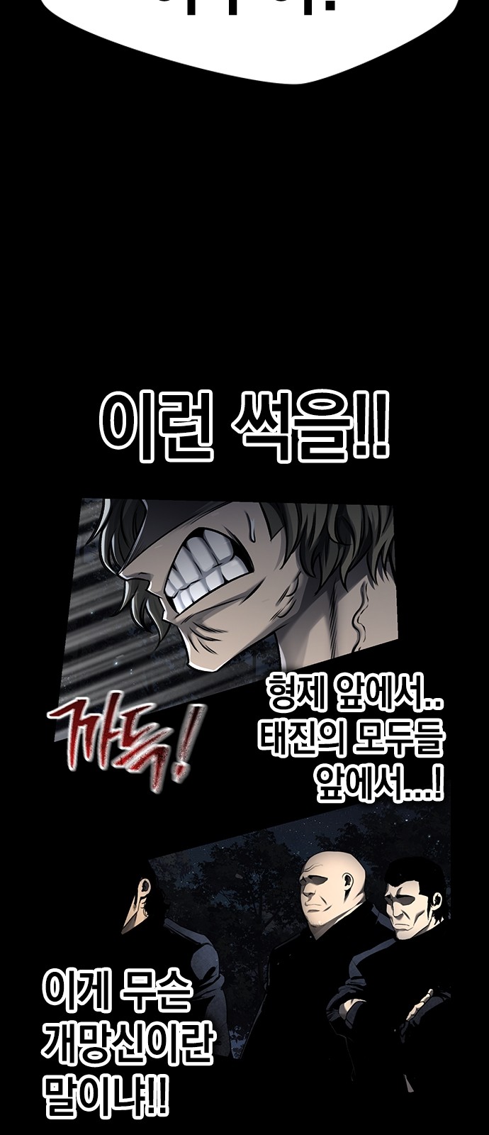 60 페이지
