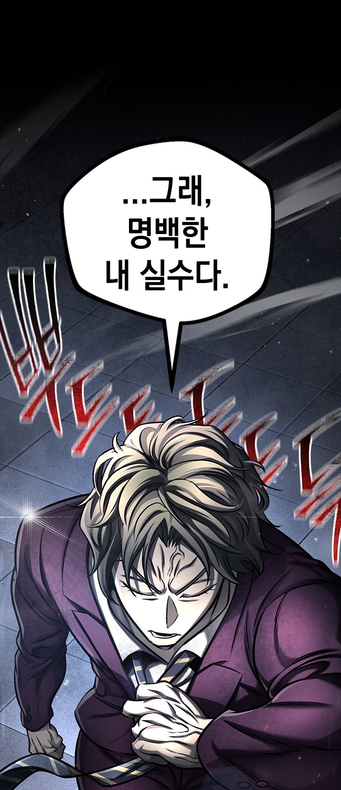 61 페이지
