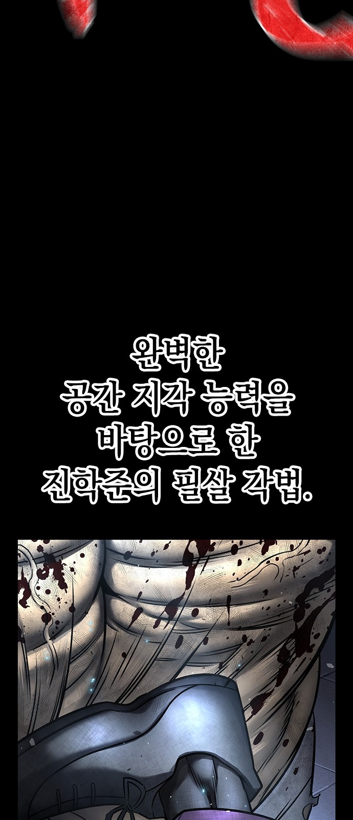 71 페이지