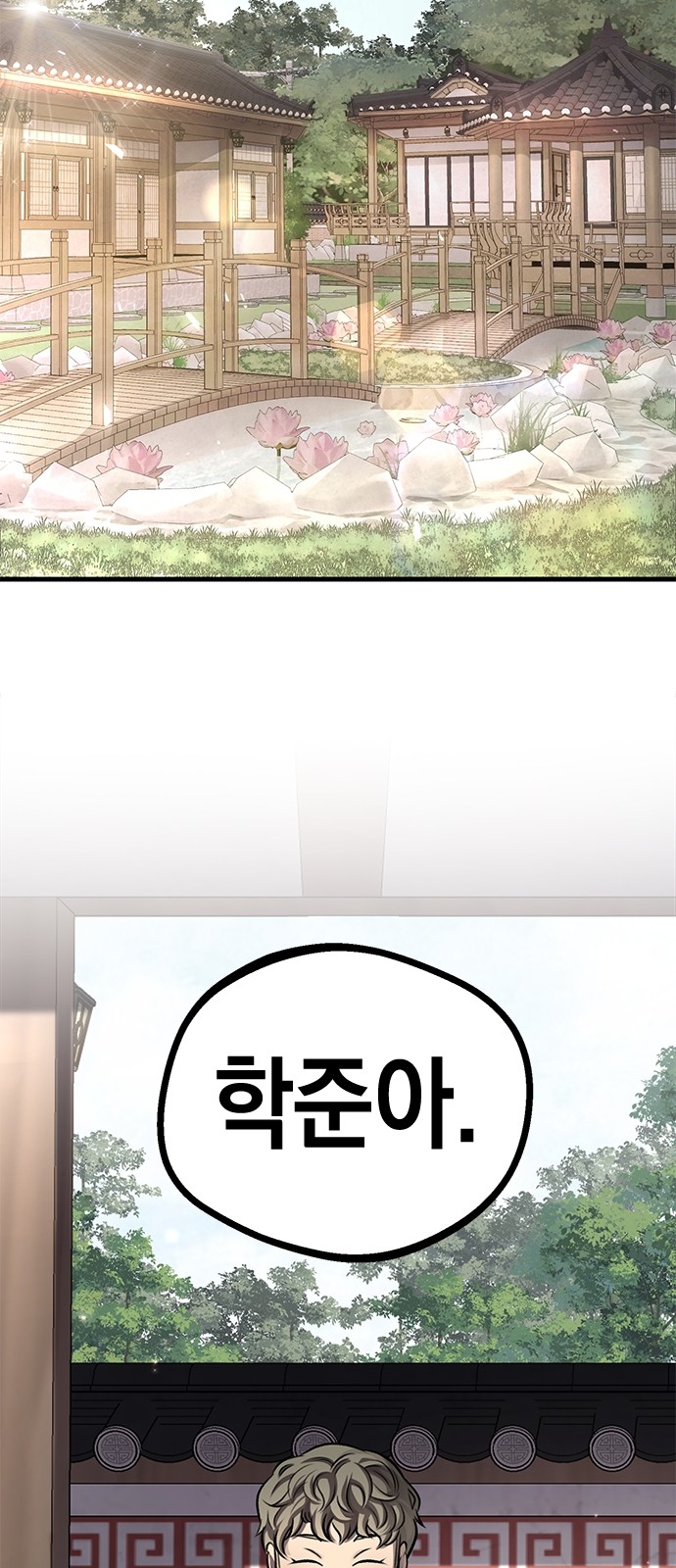 82 페이지