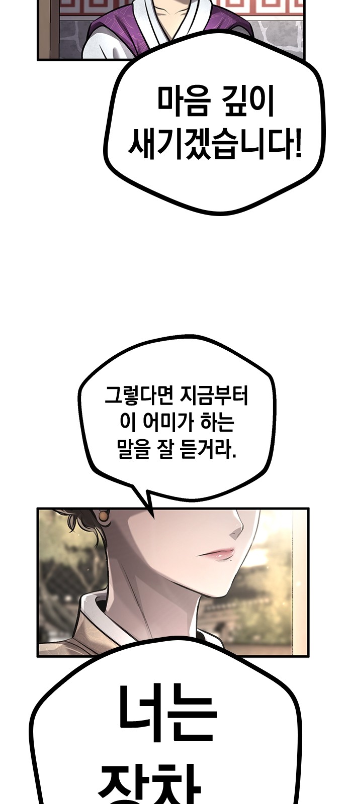 86 페이지