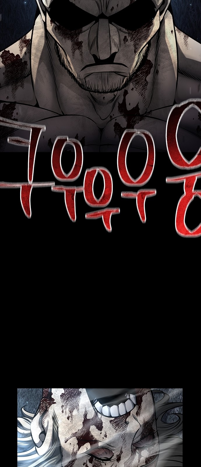 95 페이지