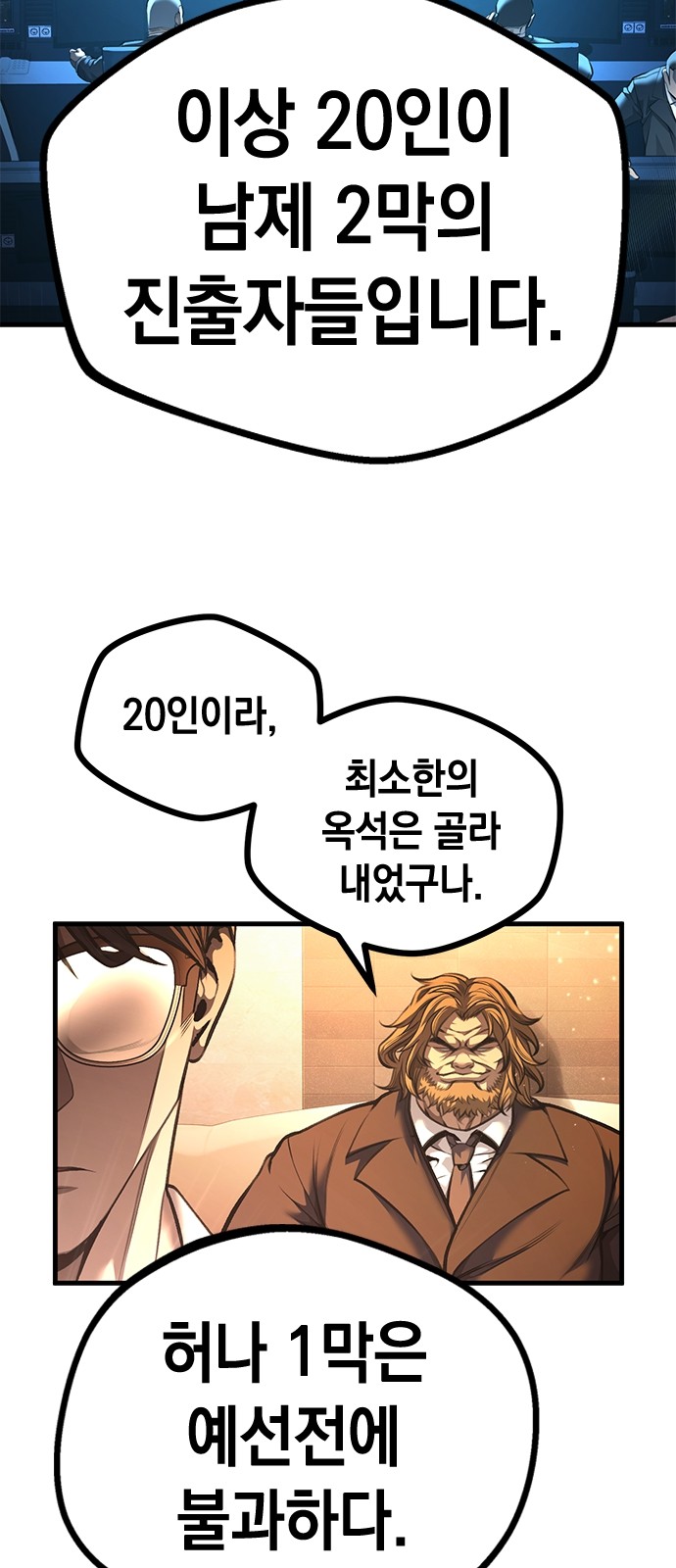 69 페이지