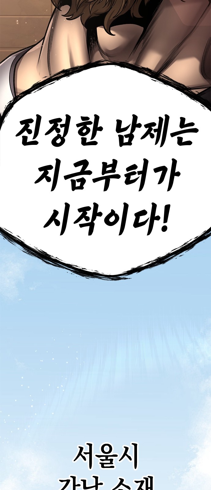 71 페이지