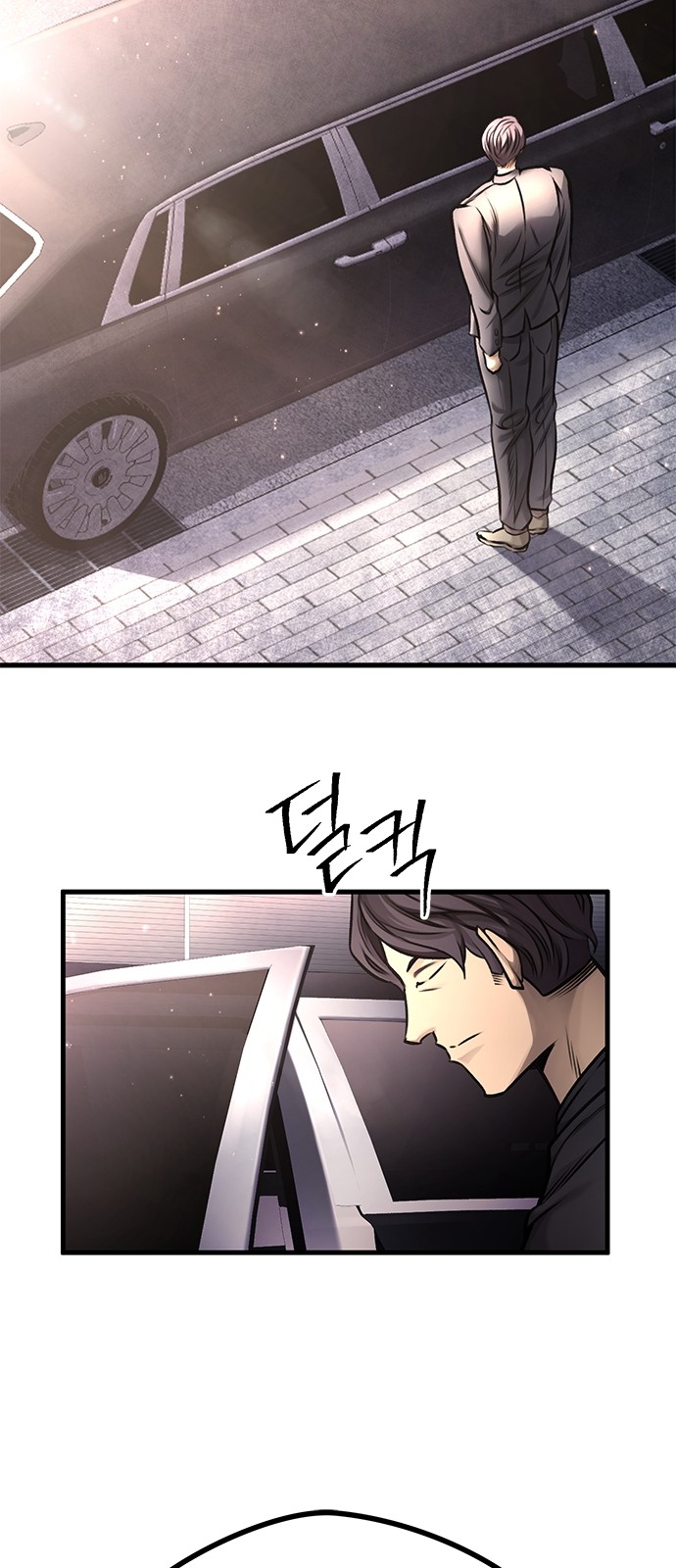 74 페이지
