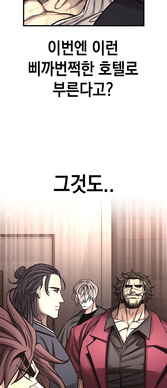 81 페이지
