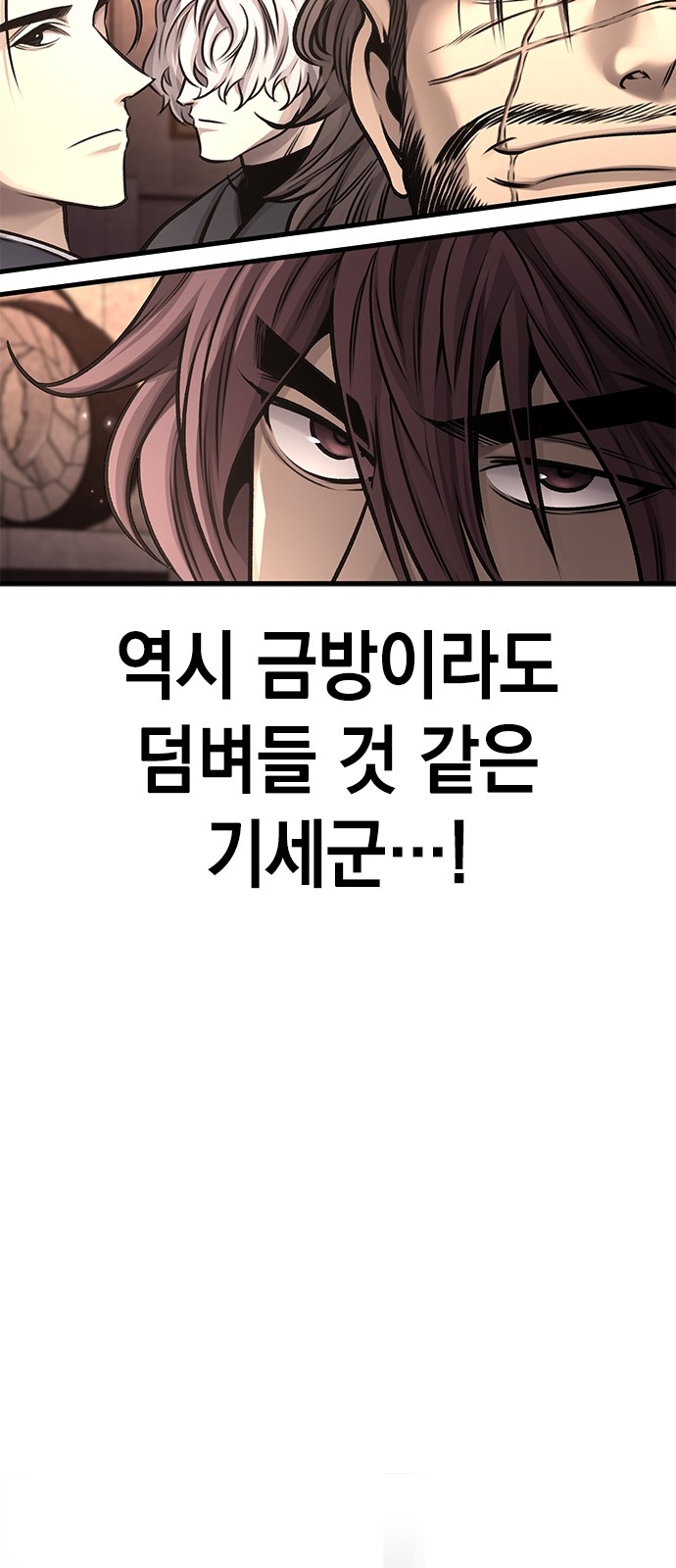 83 페이지