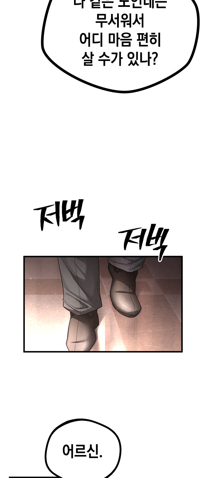 86 페이지