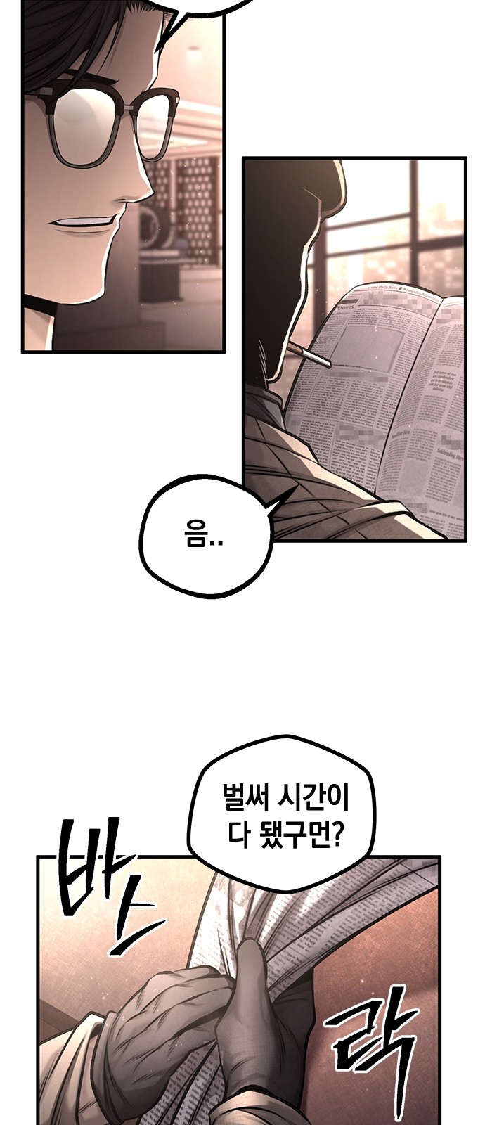 87 페이지