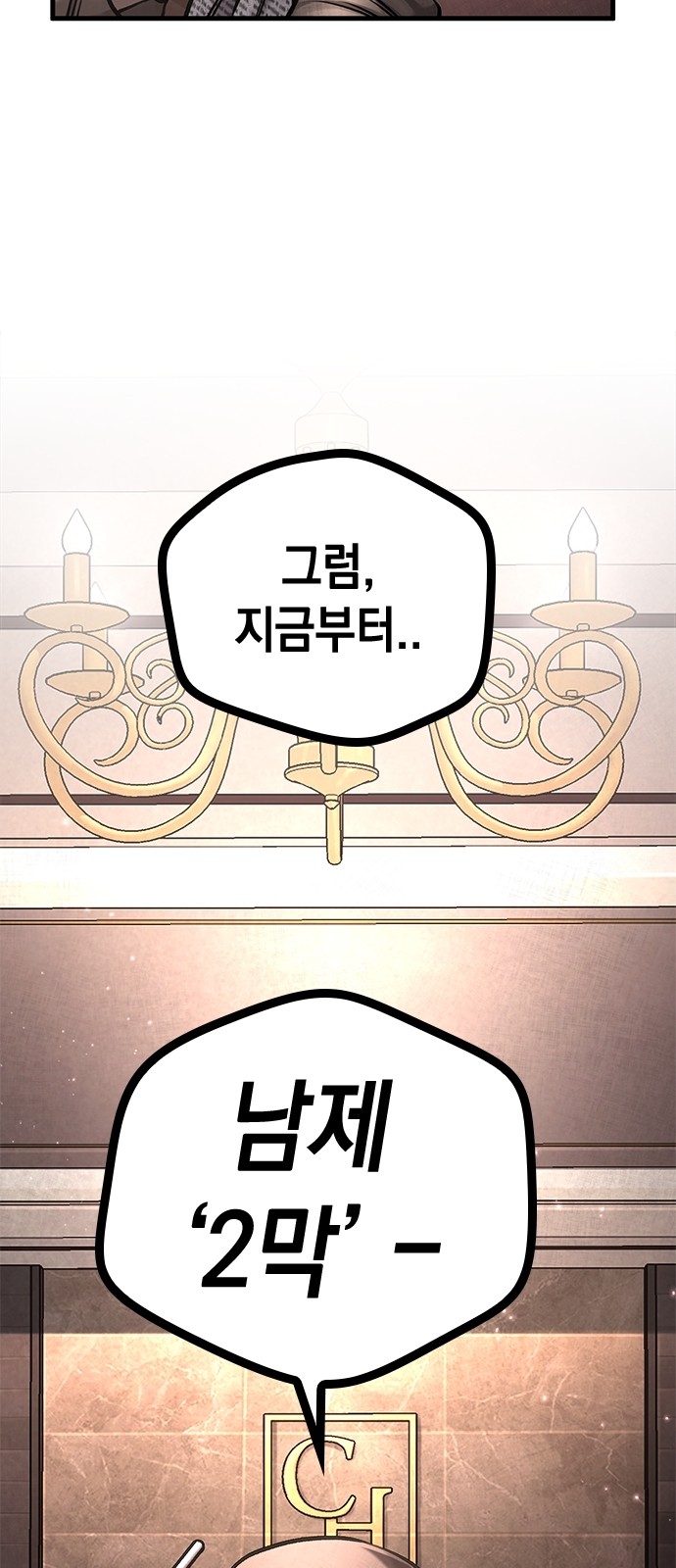 88 페이지